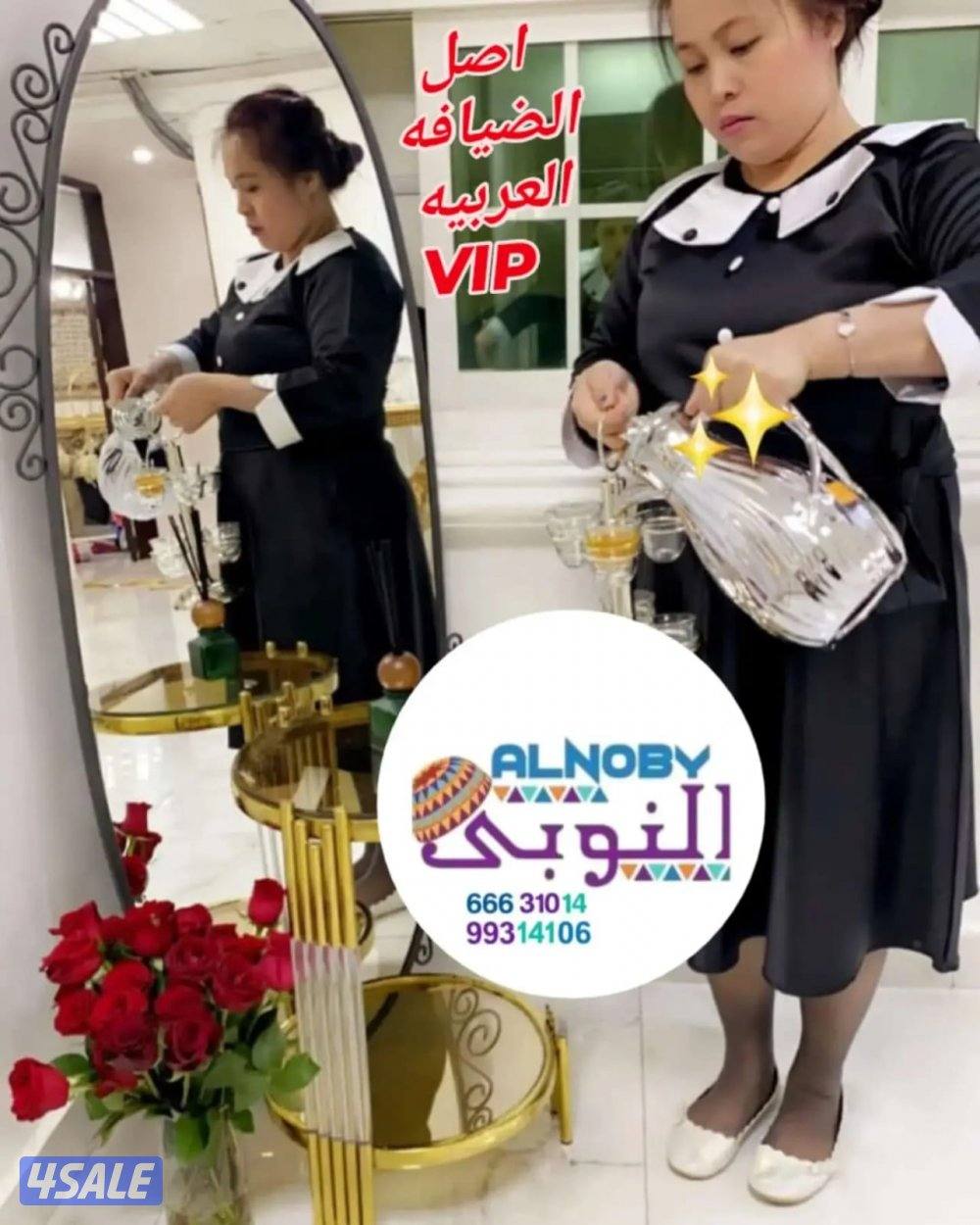 مركز النوبي VIP 💎 اصل الضيافة العربيه VIP7