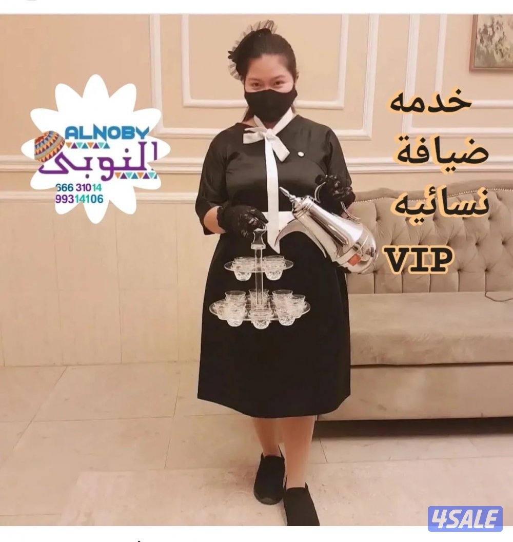 مركز النوبي VIP 💎 اصل الضيافة العربيه VIP8