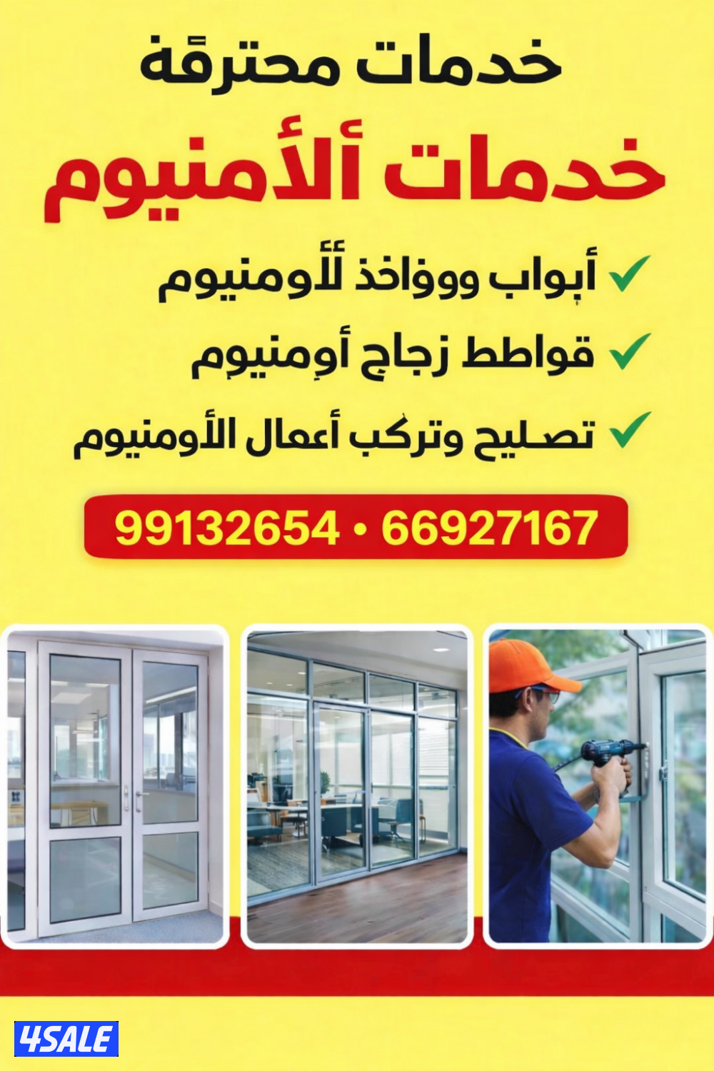 Aluminium Doors Window kitchen Shutters All Work2