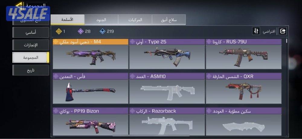 حساب كود موبايل1