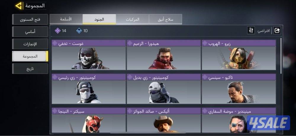 حساب كود موبايل9