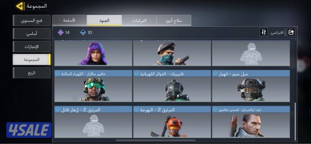 حساب كود موبايل11