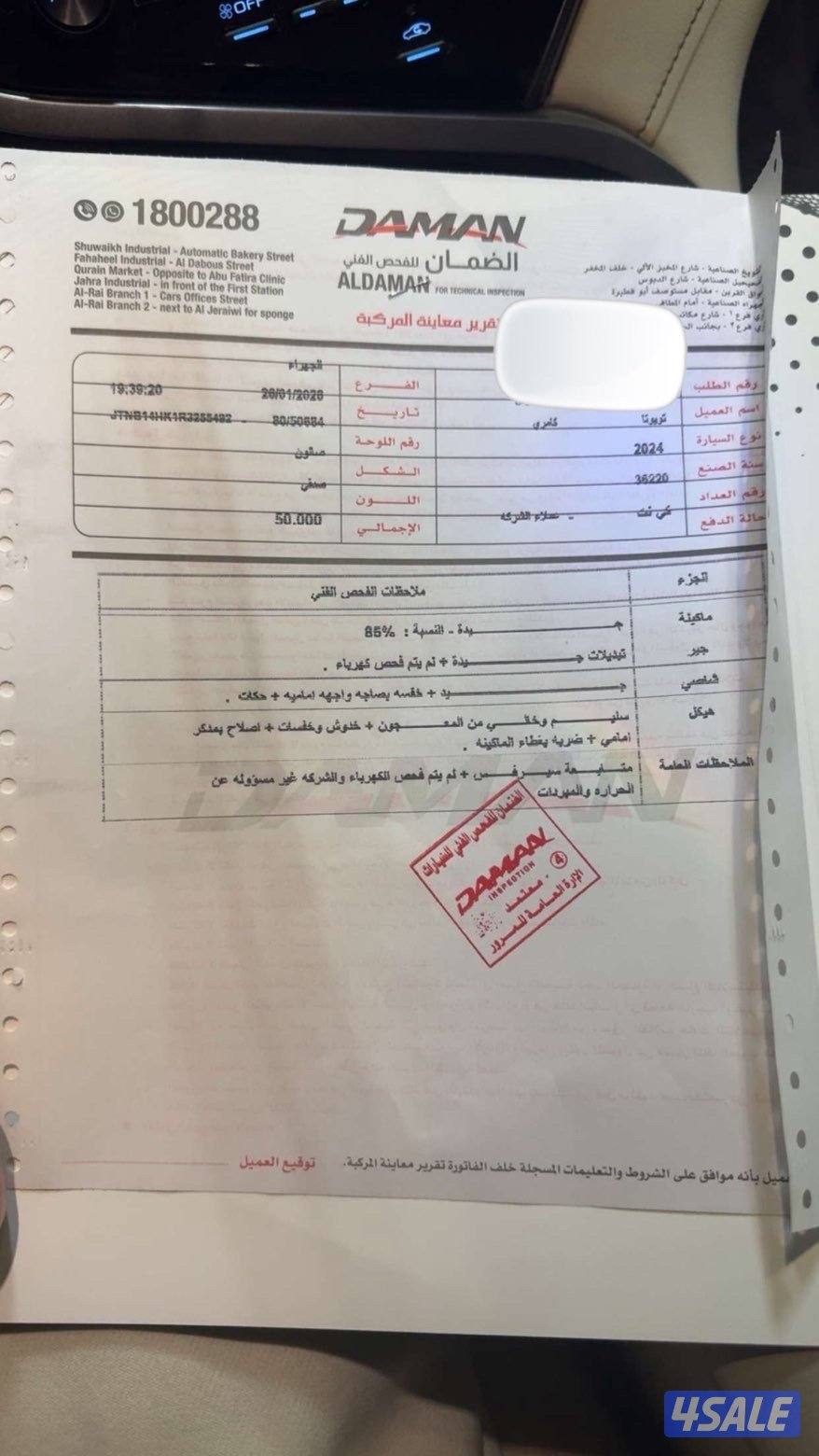 كامري ٢٠٢٤10