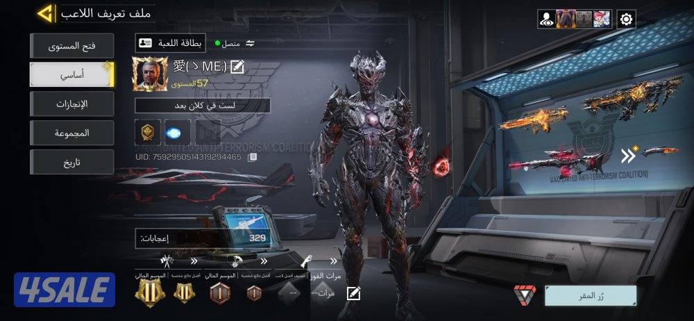 حساب كود موبايل (التواصل واتساب)0