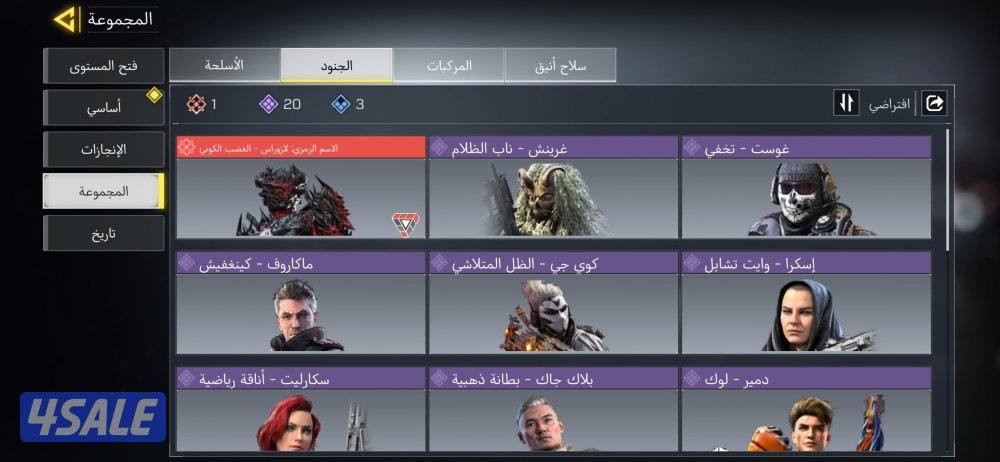 حساب كود موبايل (التواصل واتساب)1