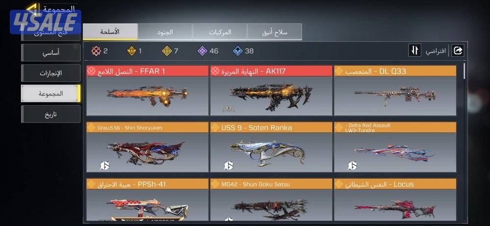 حساب كود موبايل (التواصل واتساب)2