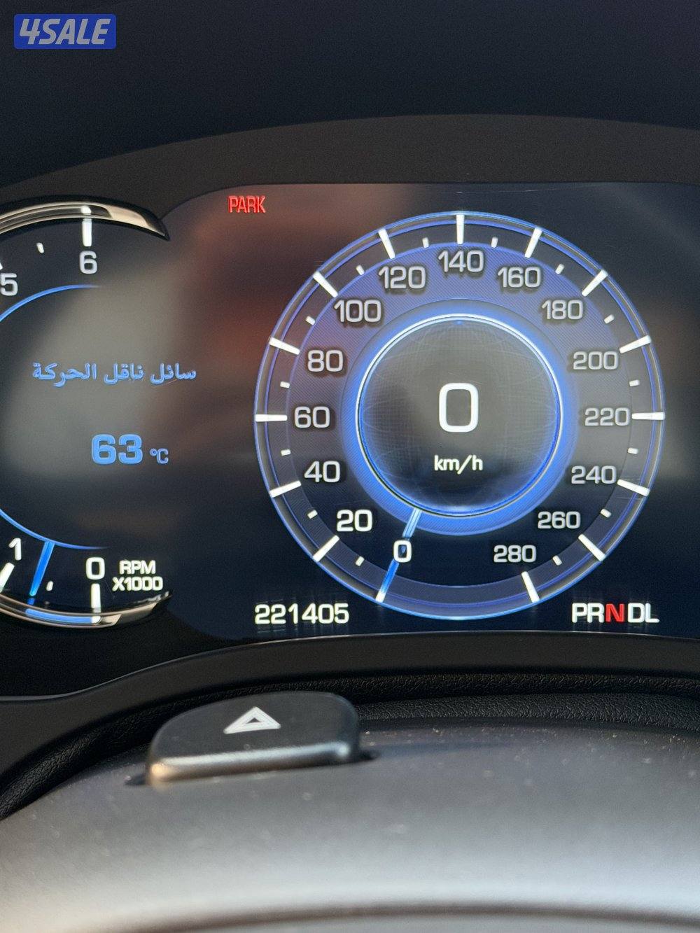 للبيع سكلد3