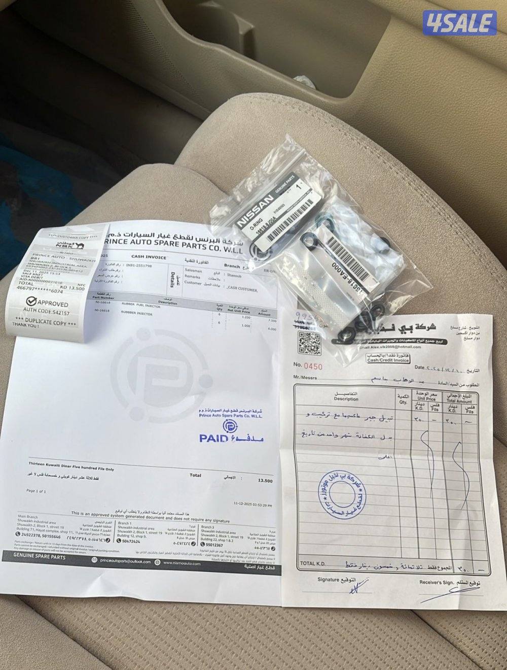 للبيع ماكسيما6