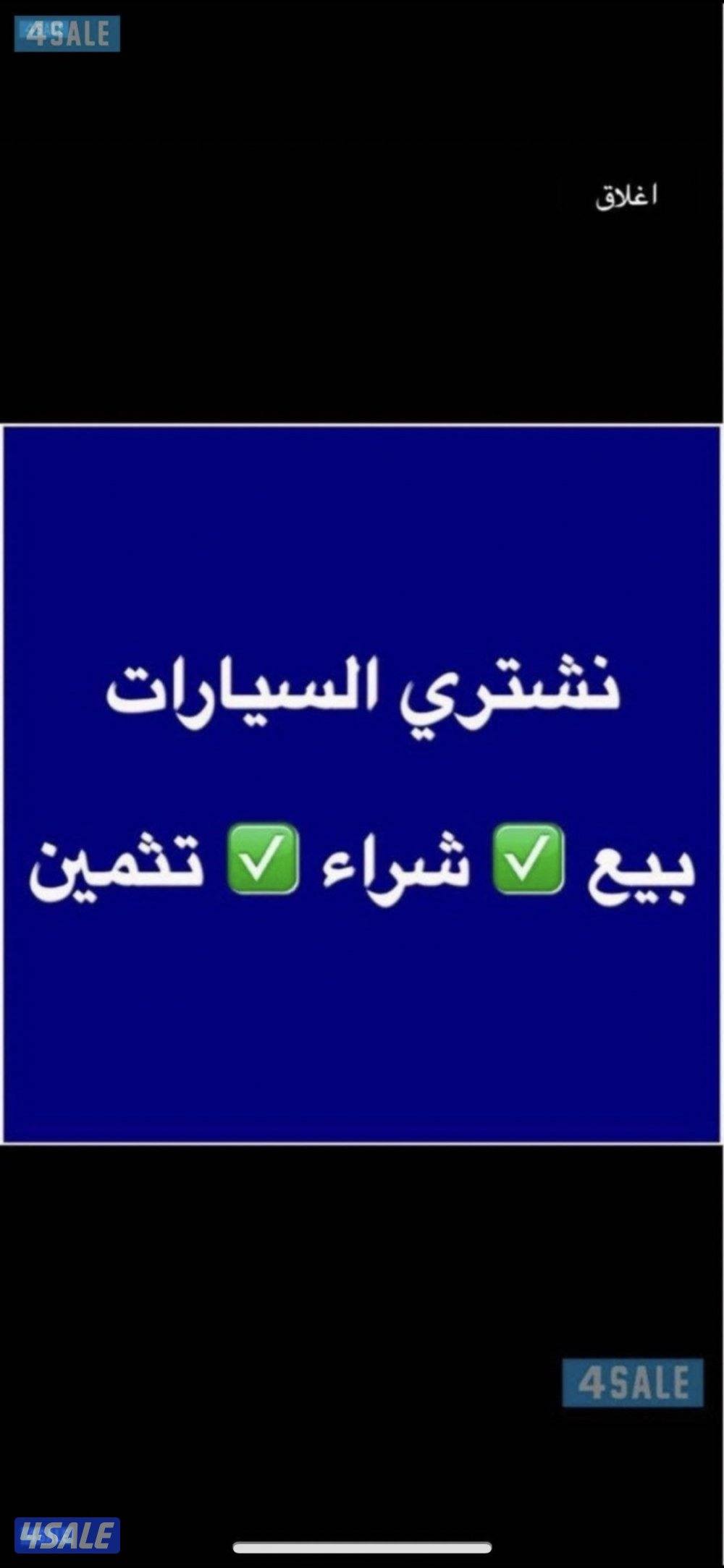 🏴DFM 30 صبغ وكاله 2026 تحت الكفاله فحص شامل🏴9