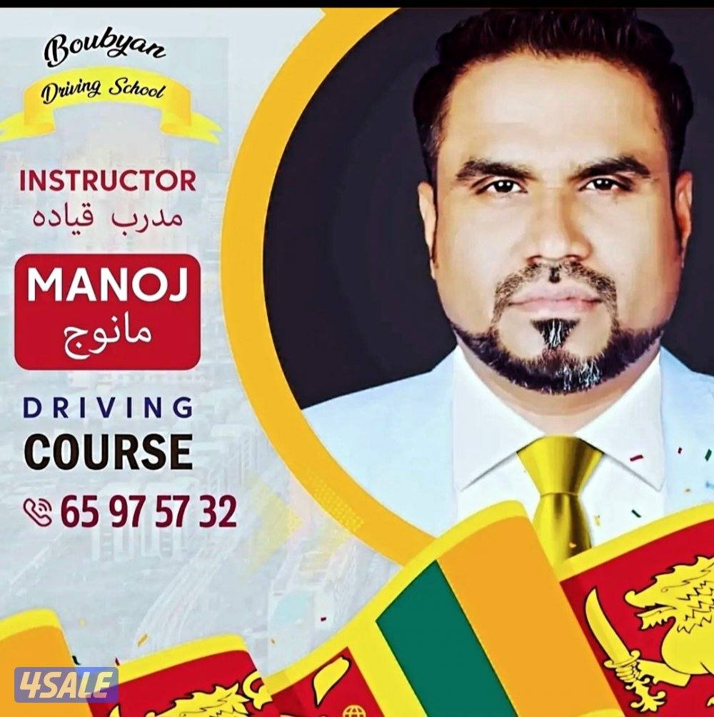 مدرب قيادة / جلسات قيادة3