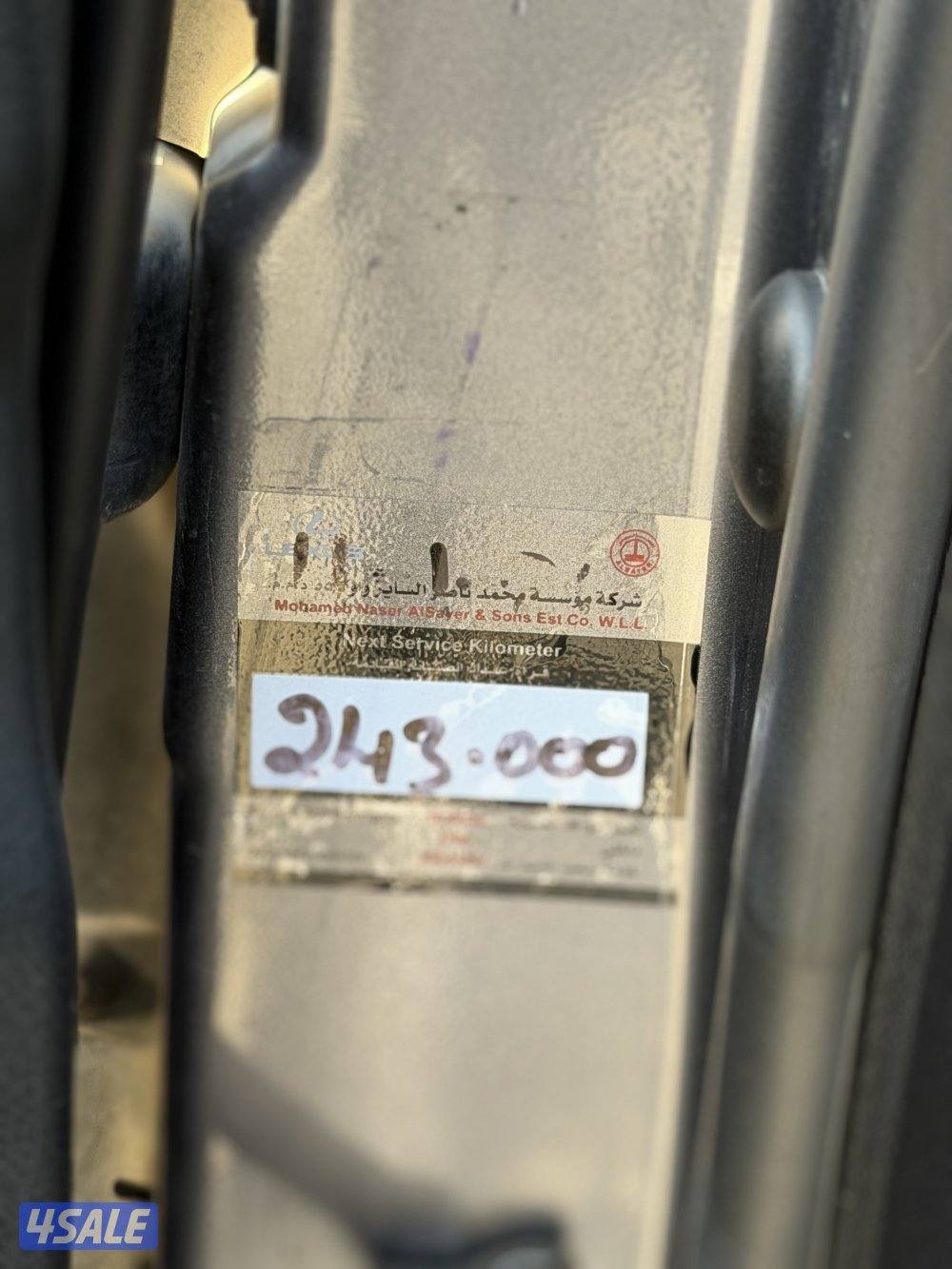 للبيع LX570 صبغ الوكالة9