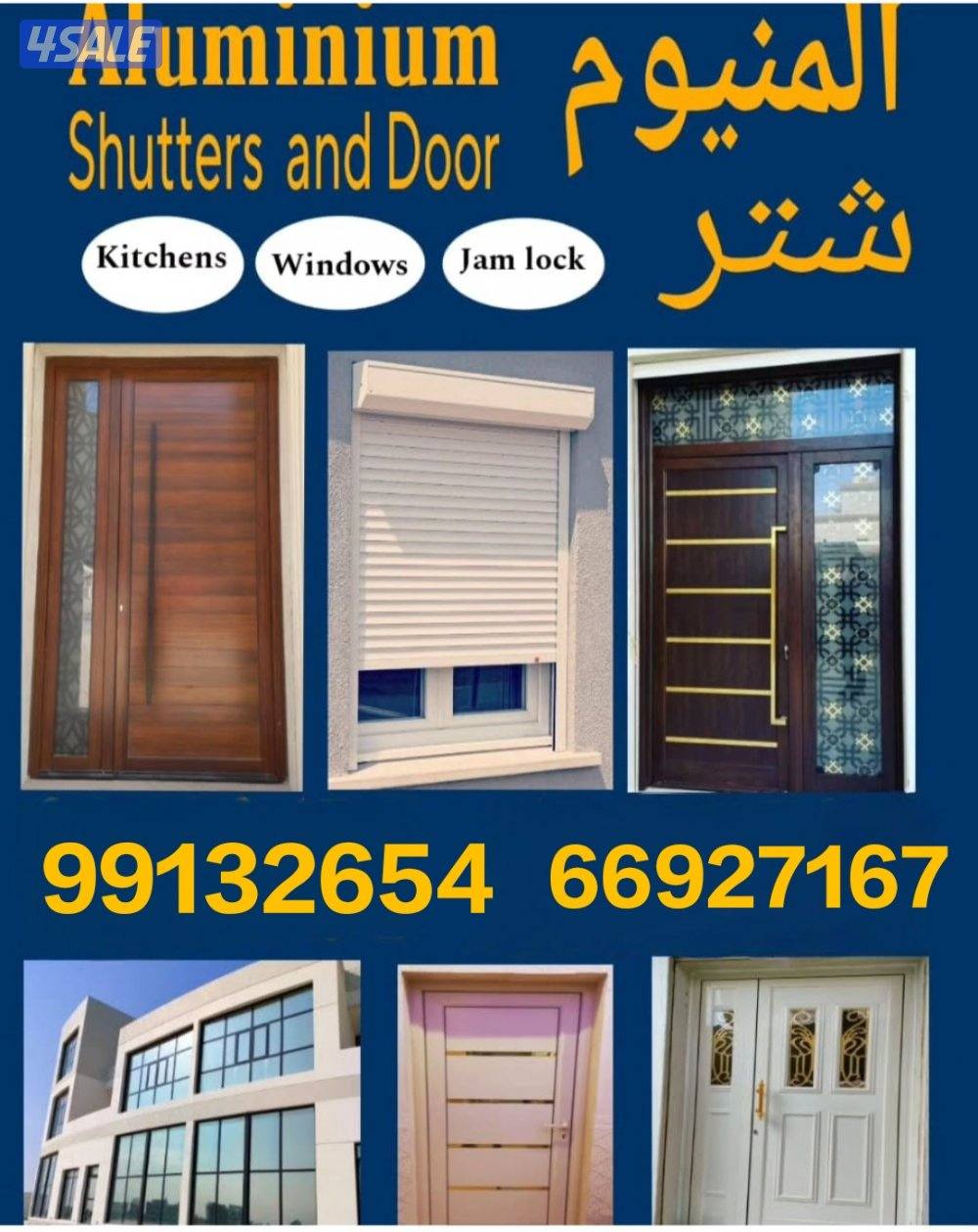 Aluminium Doors Window kitchen Shutters All Work0