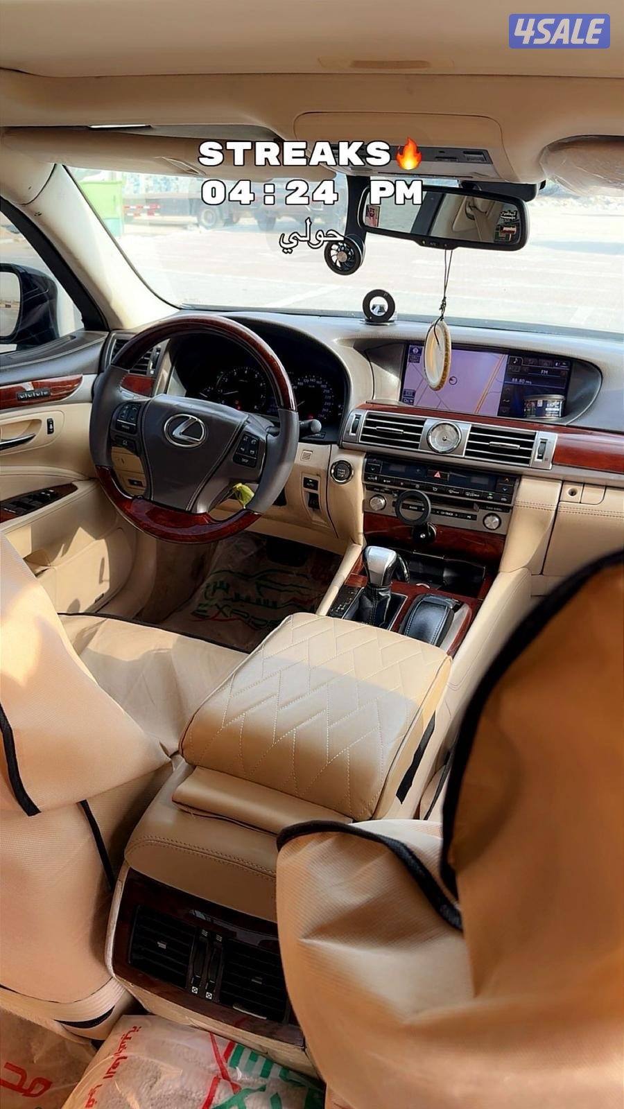 بيعه سريعه3