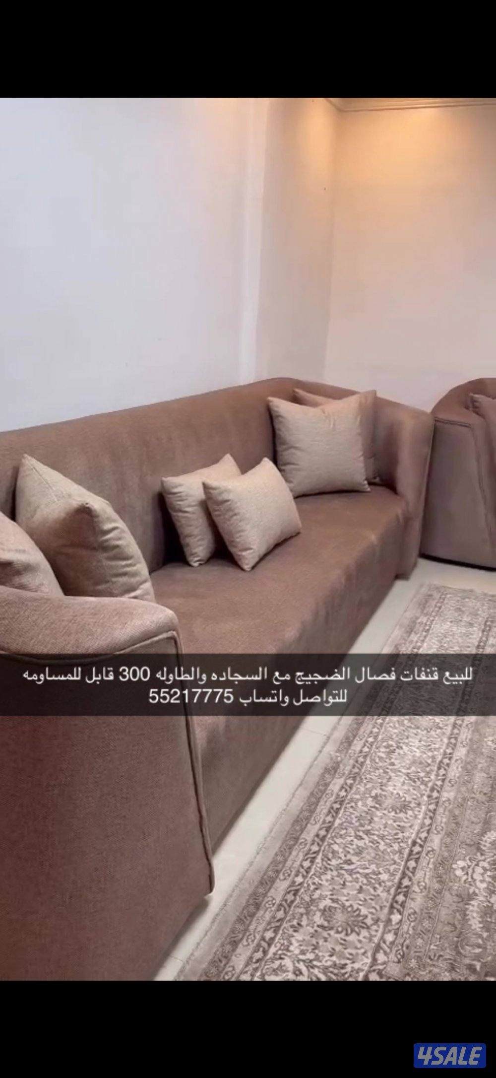 قنفات للبيع فصال مع طاوله وسجاده الضجيج قابل للمساومه استعمال 3 شهور0