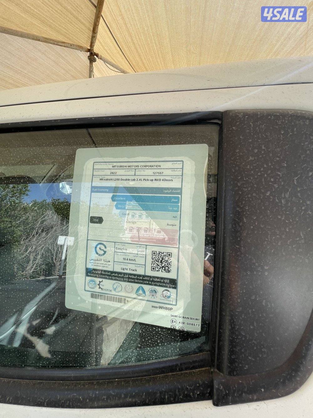 للبيع وانيت ميتسوبيشي موديل 2022 شرط الفحص7