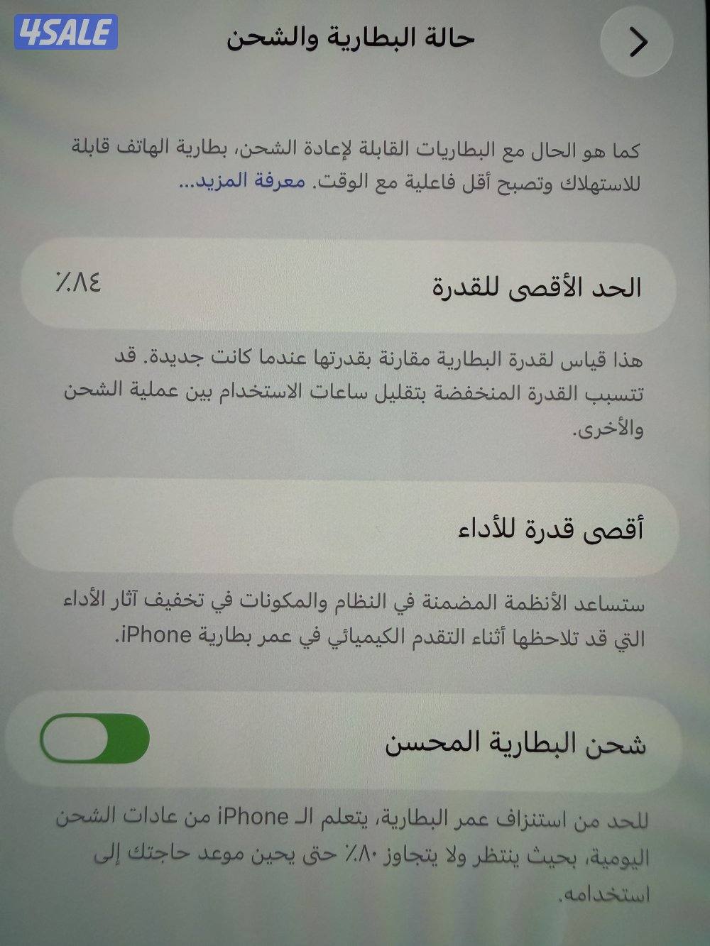 Iphone 14 pro max2562