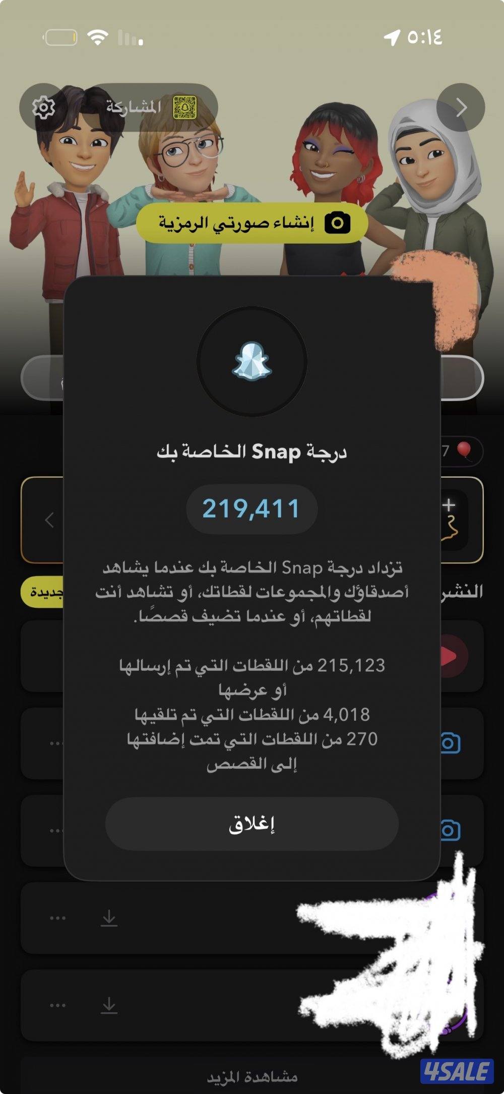 حساب  سناب شات سكور0