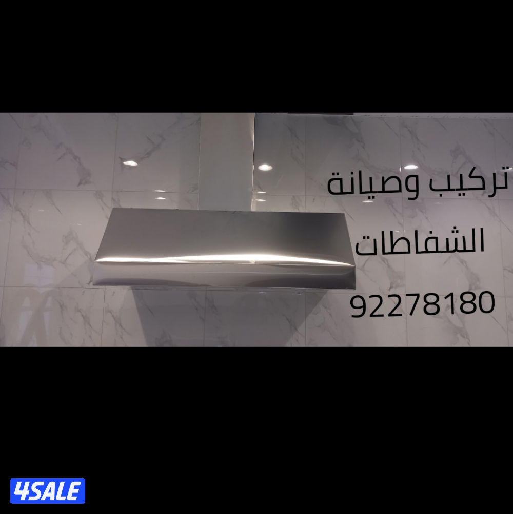 جميع مناطق الكويت2