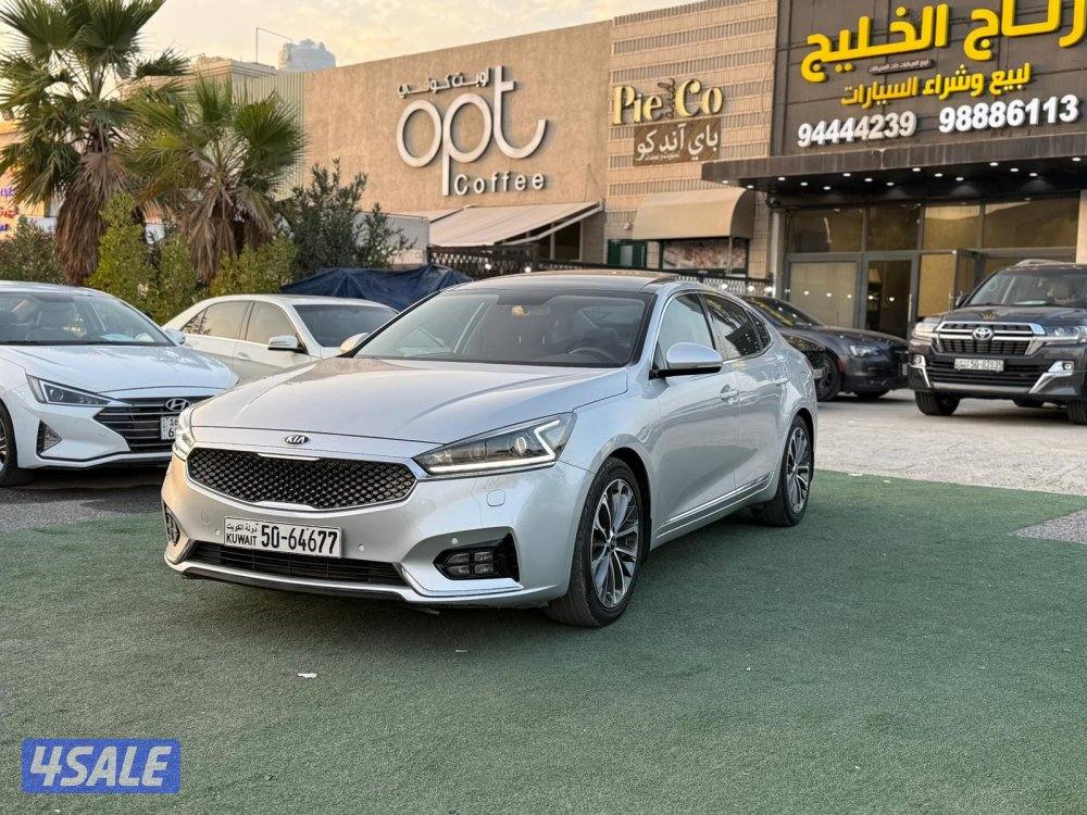 كيا - كادينزا1