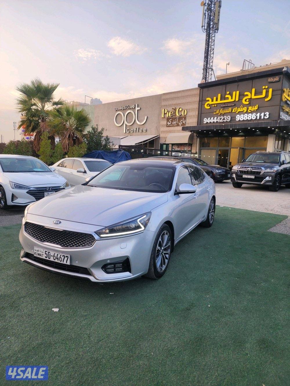 كيا - كادينزا7