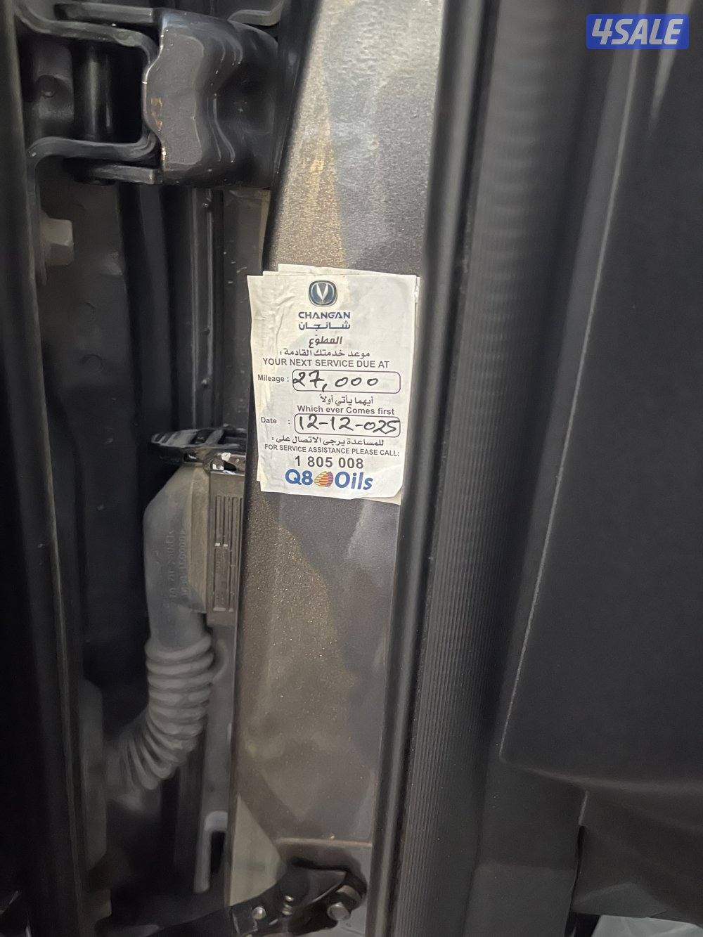 للبيع شانجان UNI-V المالك الاول10