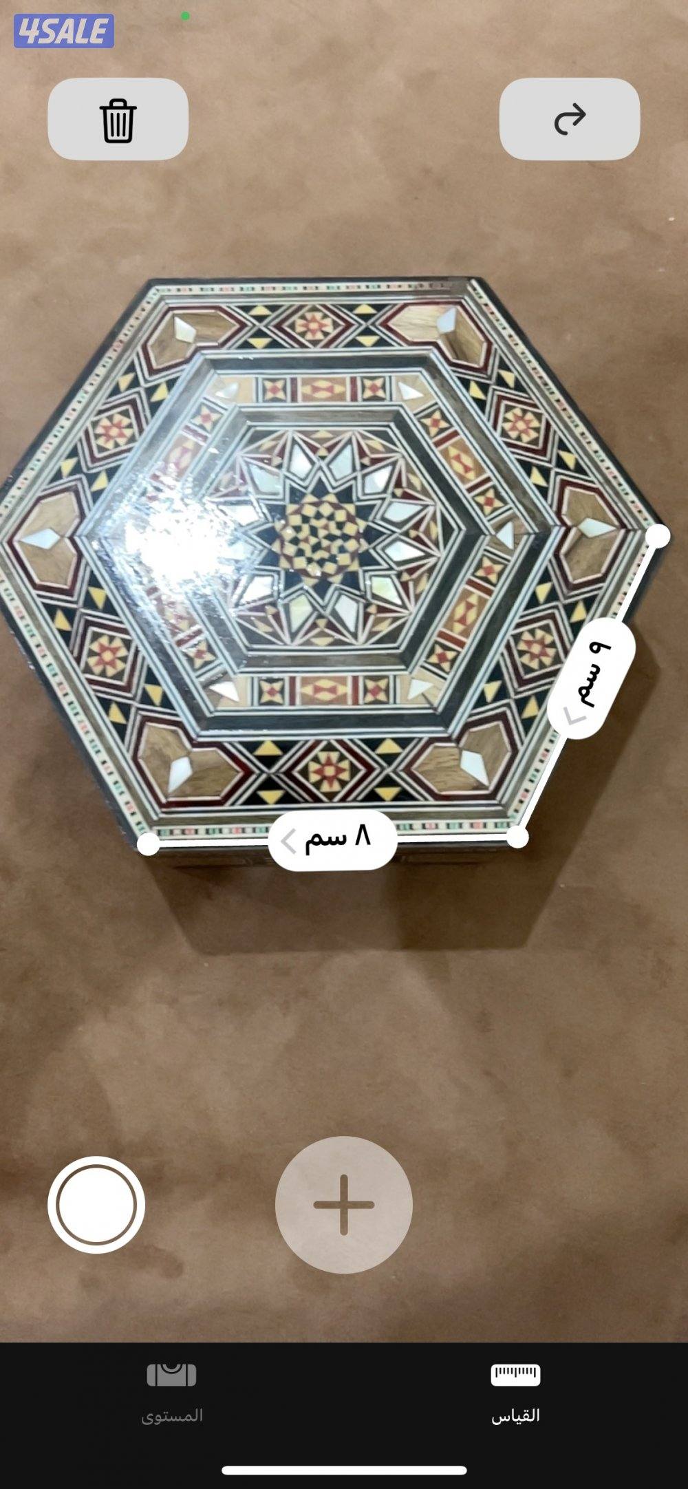 صندوق بخور0