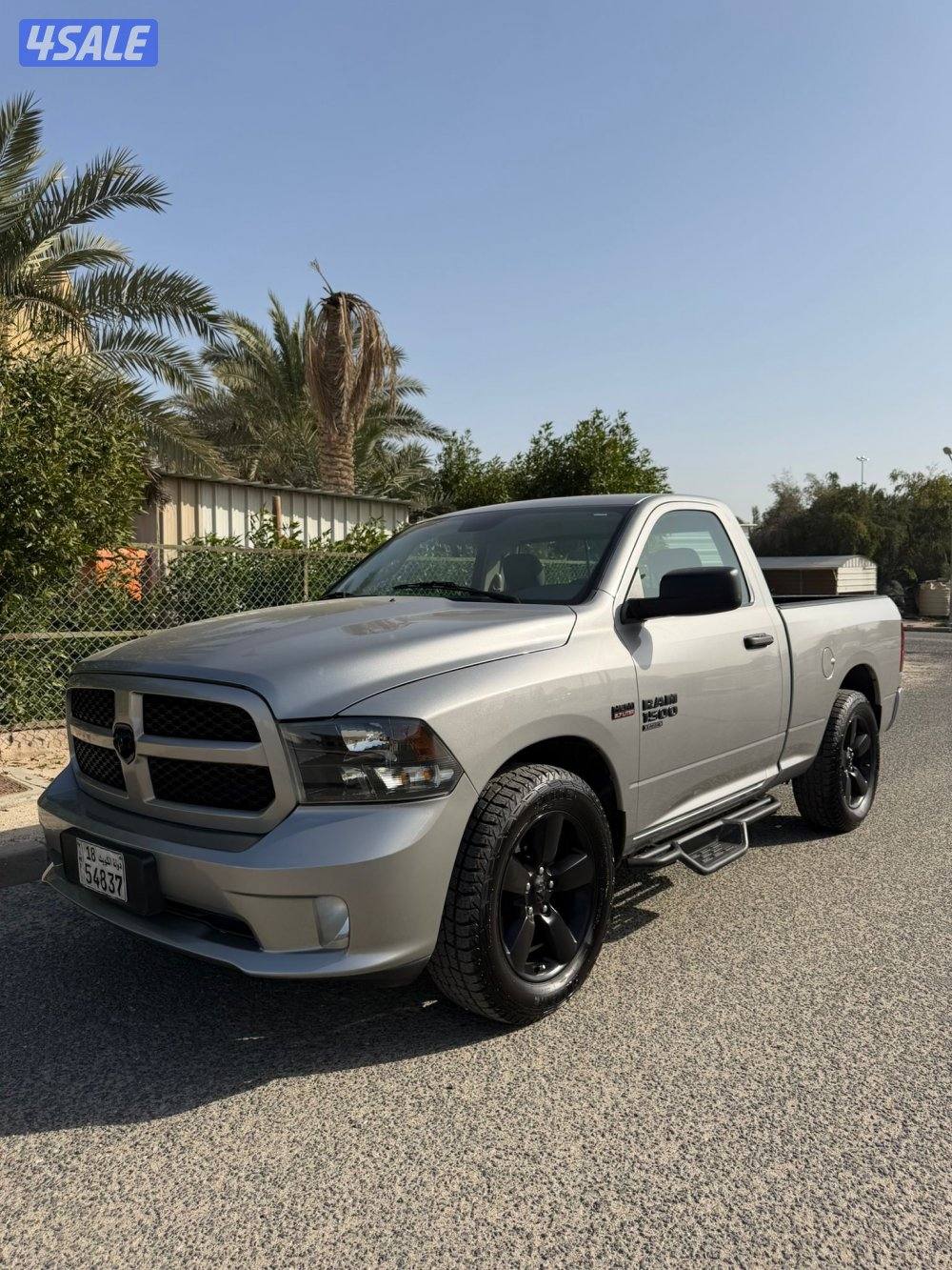 صبغ الوكاله 20201