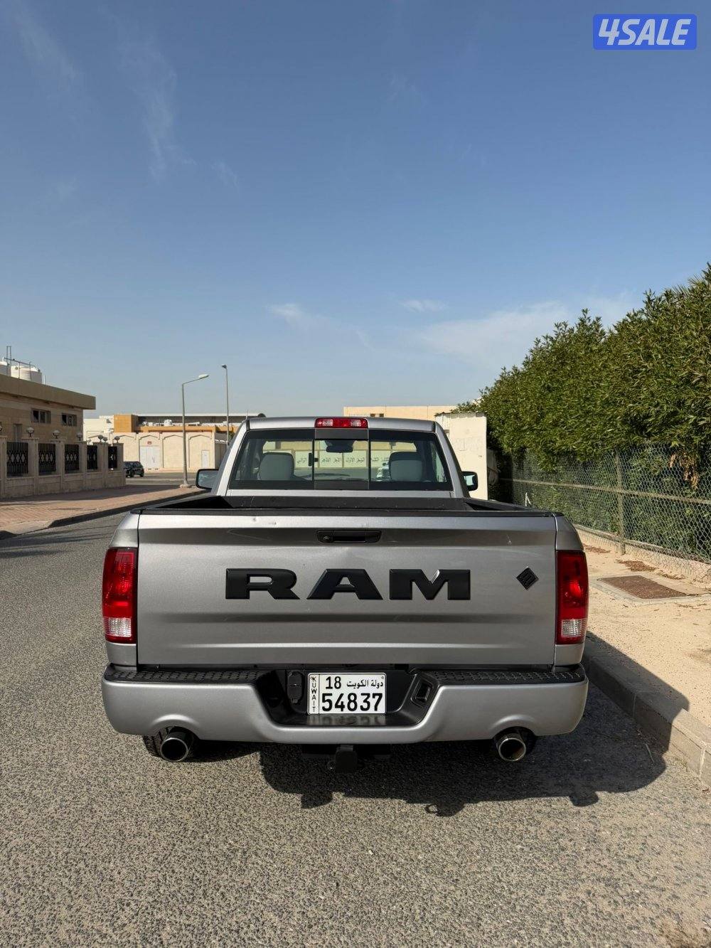 صبغ الوكاله 20202