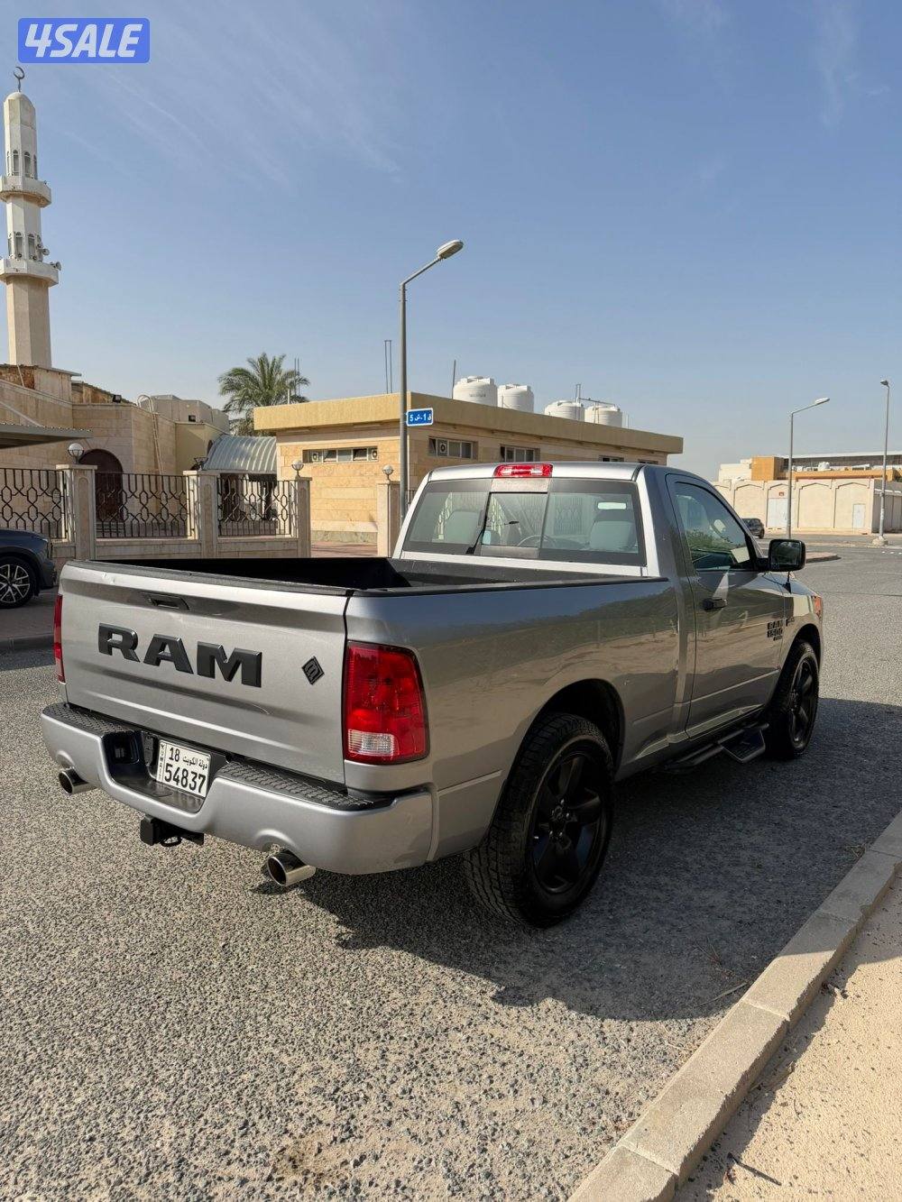 صبغ الوكاله 20208