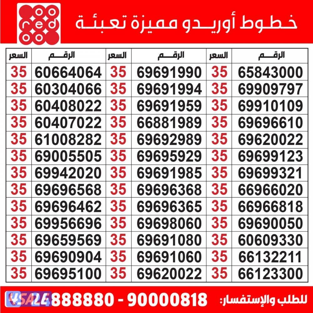 خطوط مميزة تعبئة مدريد الرقعي4