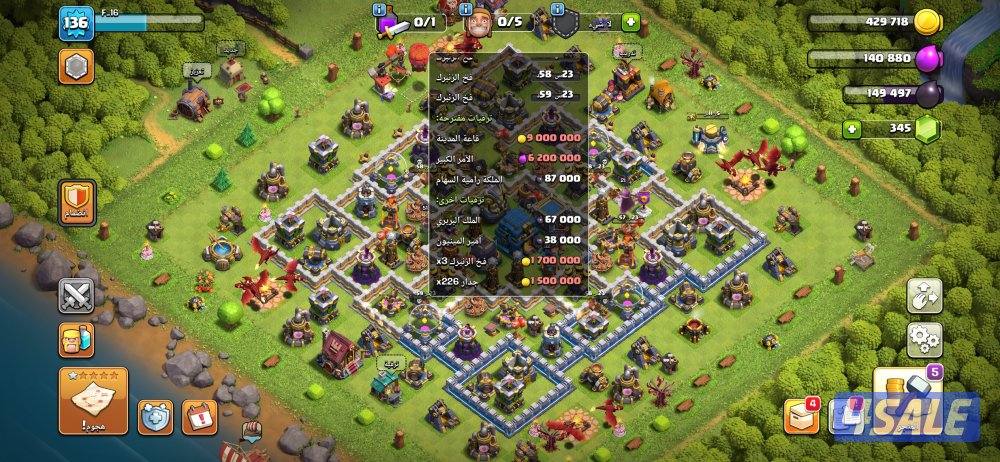 حساب كلاش اوف كلانس تاون 12 شبع ممكس وقريه ليليه تاون + 500 جوهرة2