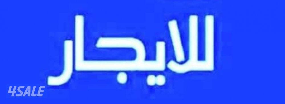 للايجار شقة  صباح الأحمد D5  واتساب العنوان1