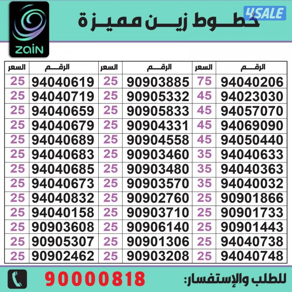 خطوط مميزة تعبئة مدريد الرقعي0