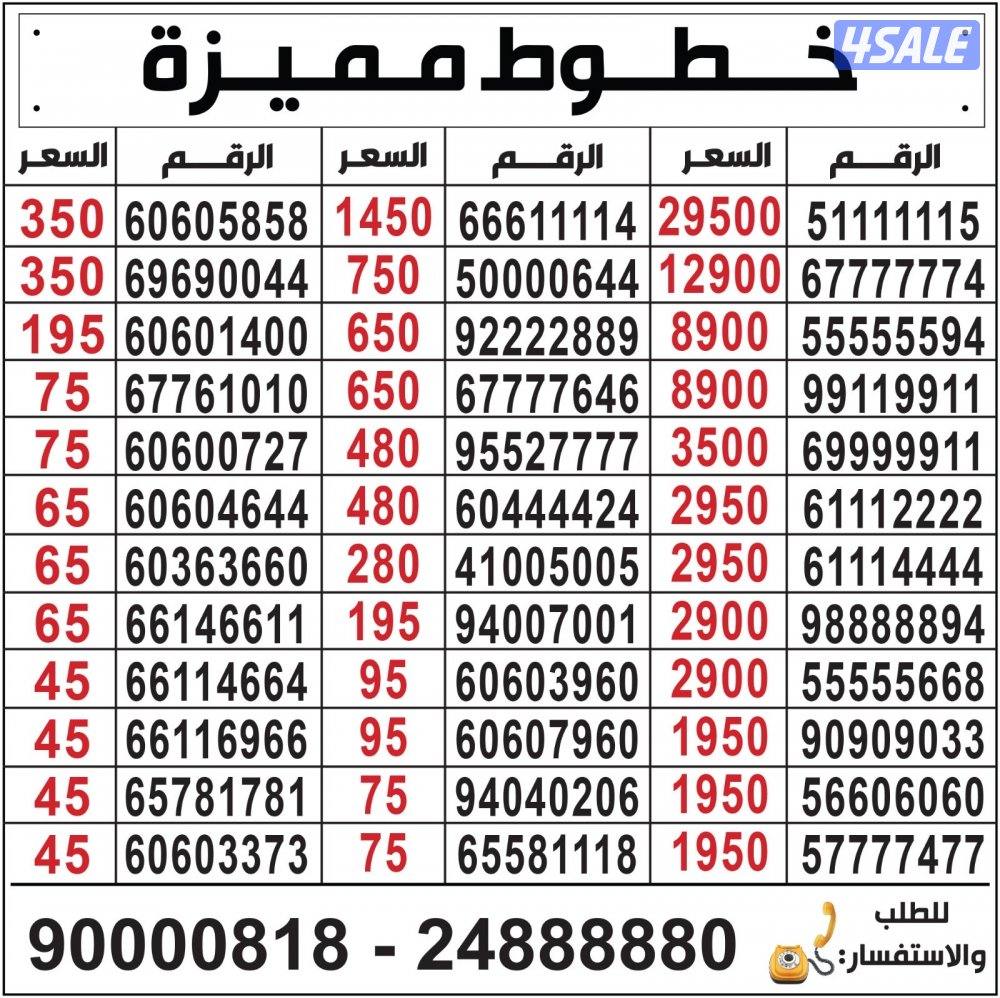 خطوط مميزة تعبئة مدريد الرقعي2