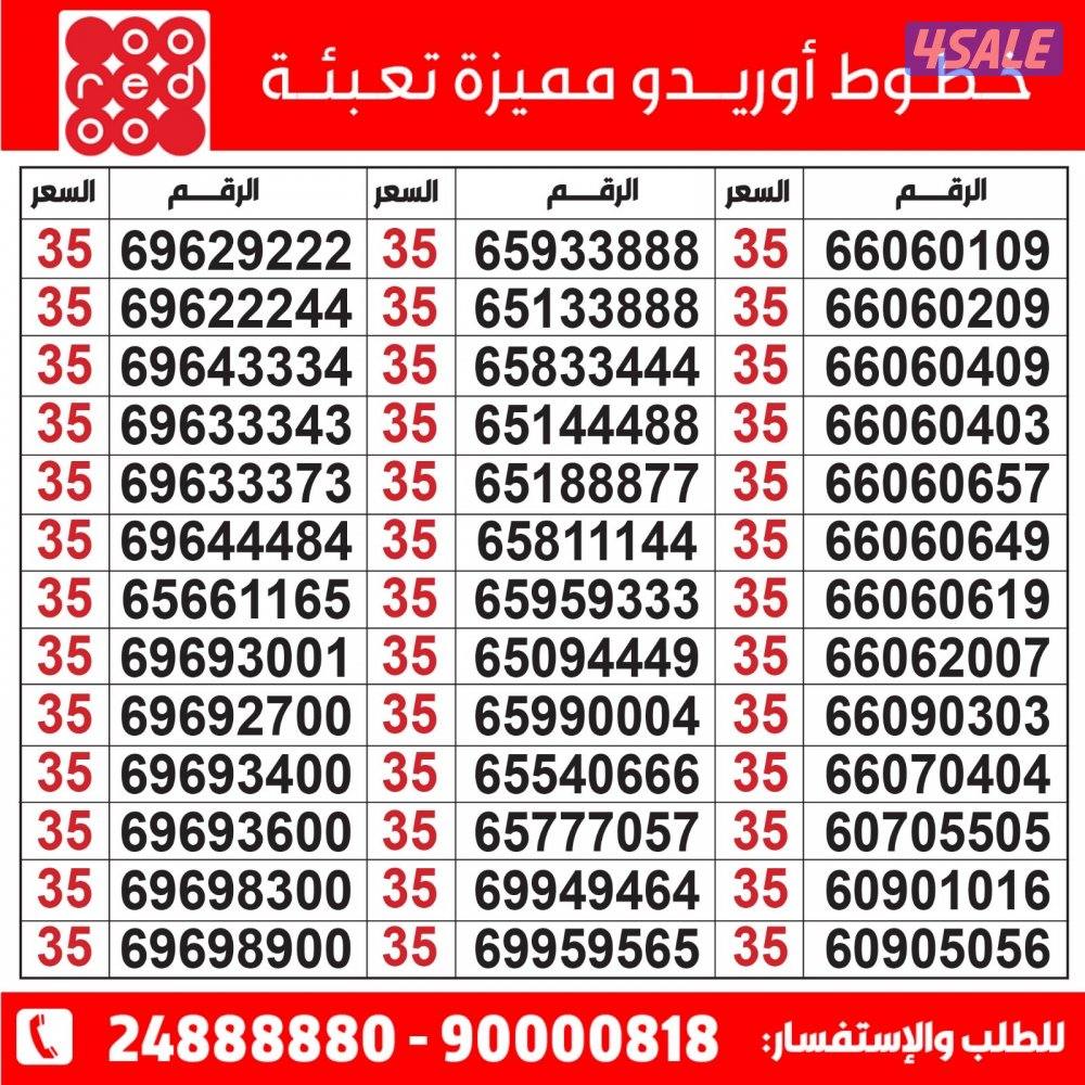 خطوط مميزة تعبئة مدريد الرقعي5