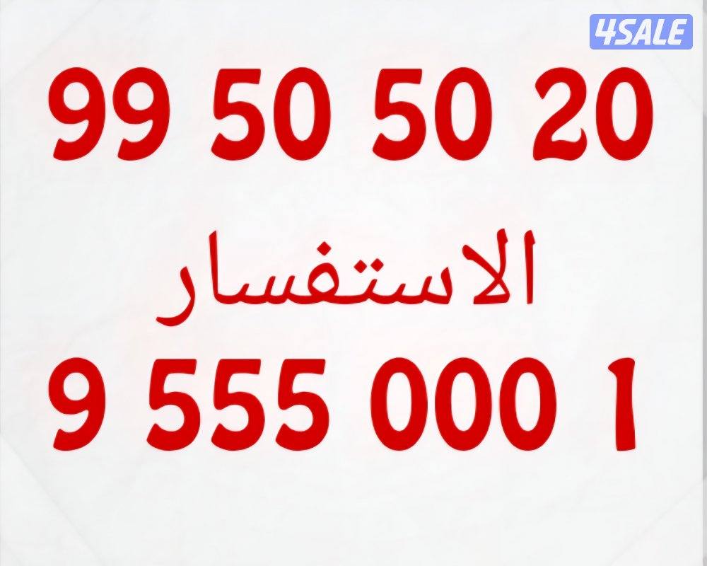 خط ملكي مميز0