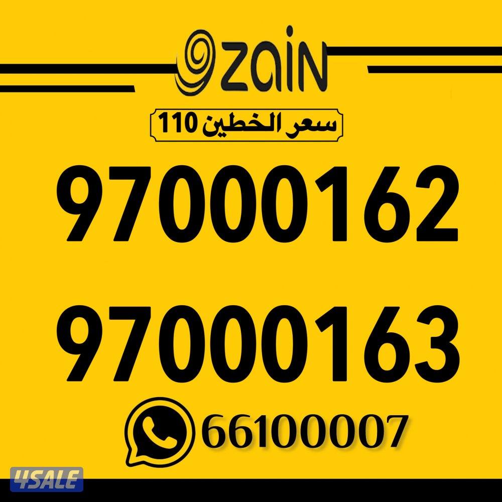 📍 شاهد الصور ارقام مميزه تعبئه 📍8