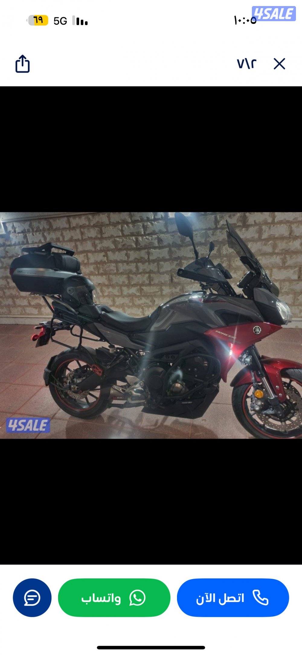 سيكل تريسر0