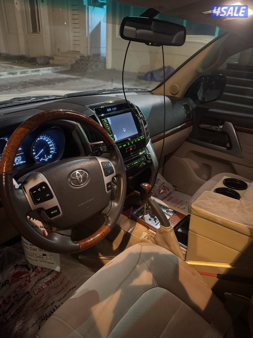 فكسار شرط الفحص1