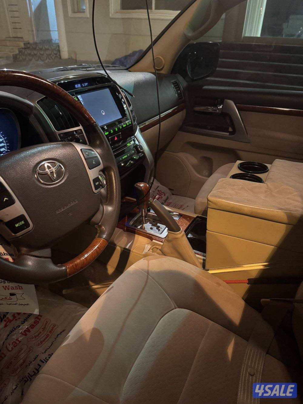 فكسار شرط الفحص2