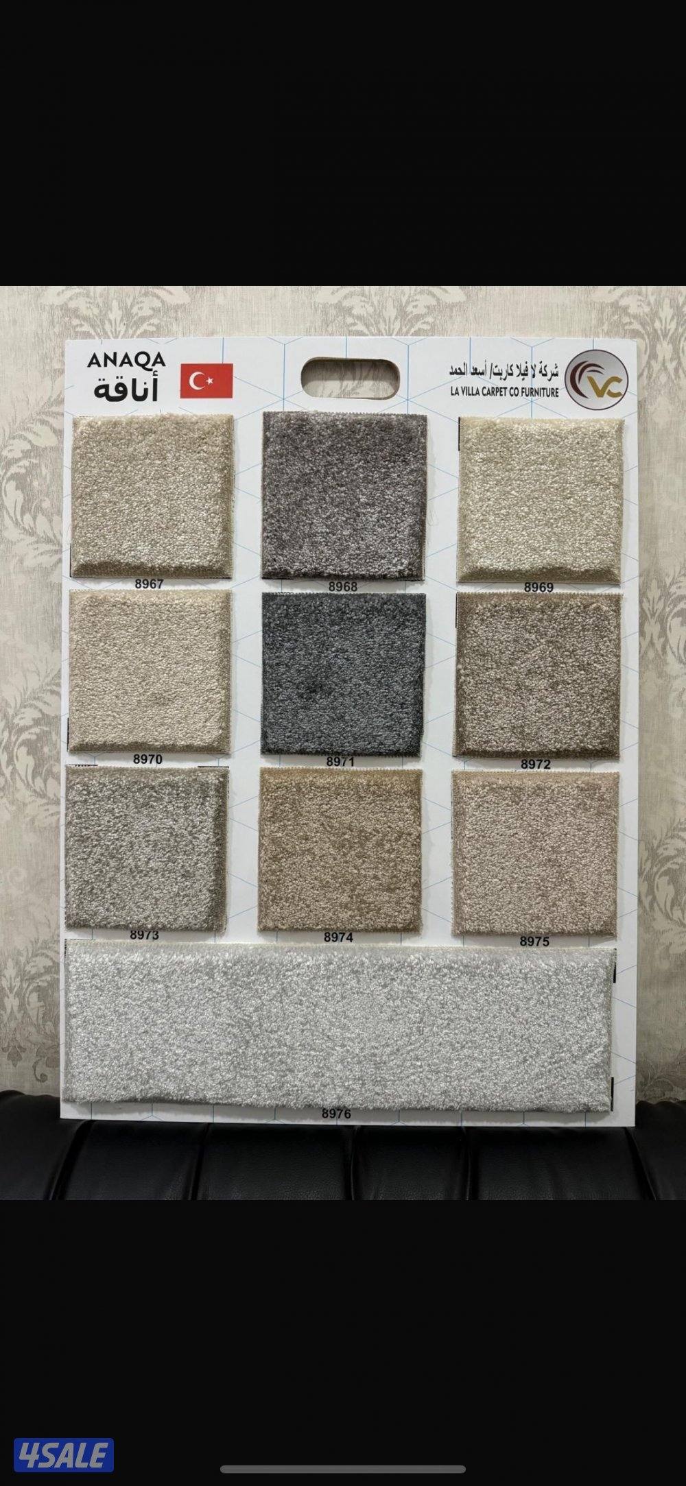 الاثاث والمفروشات على حسب الطلب1