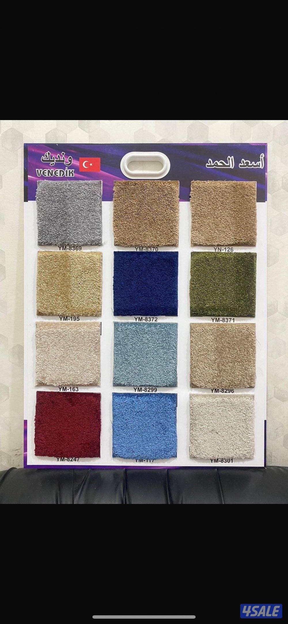 الاثاث والمفروشات على حسب الطلب2