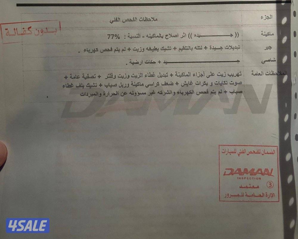 جيب rx8 نظيف6