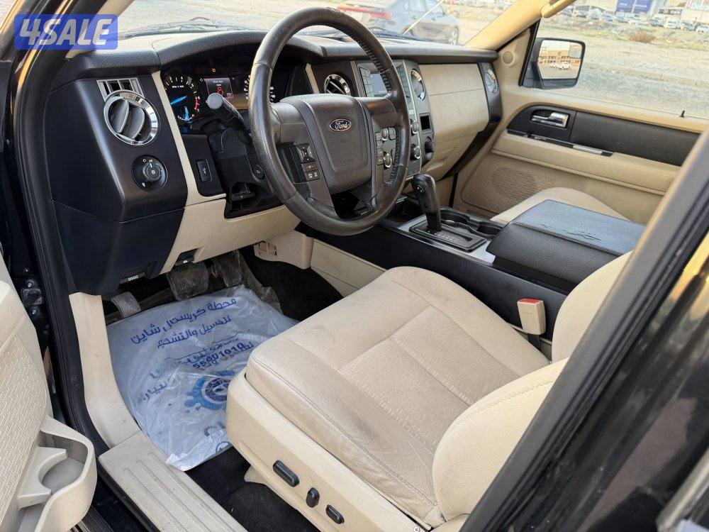 اكسبيدشن 20159