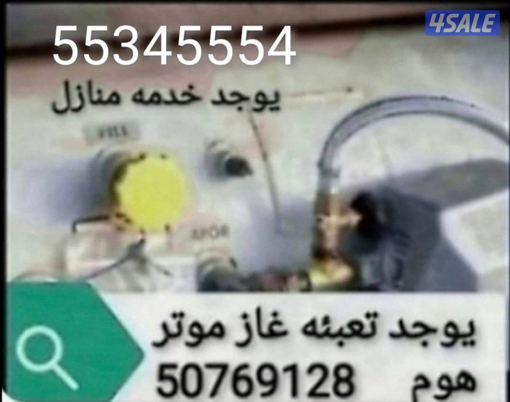 الاحمدي قطع 30