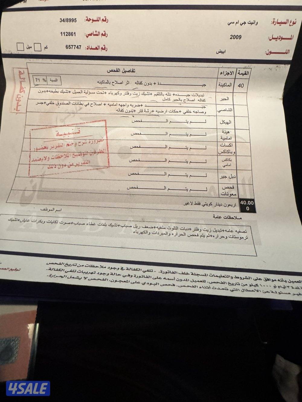 2009. HD2500 للبيع3