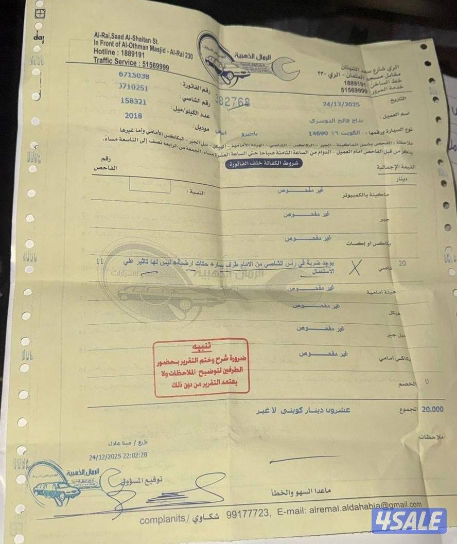 معرض القمة🚩13