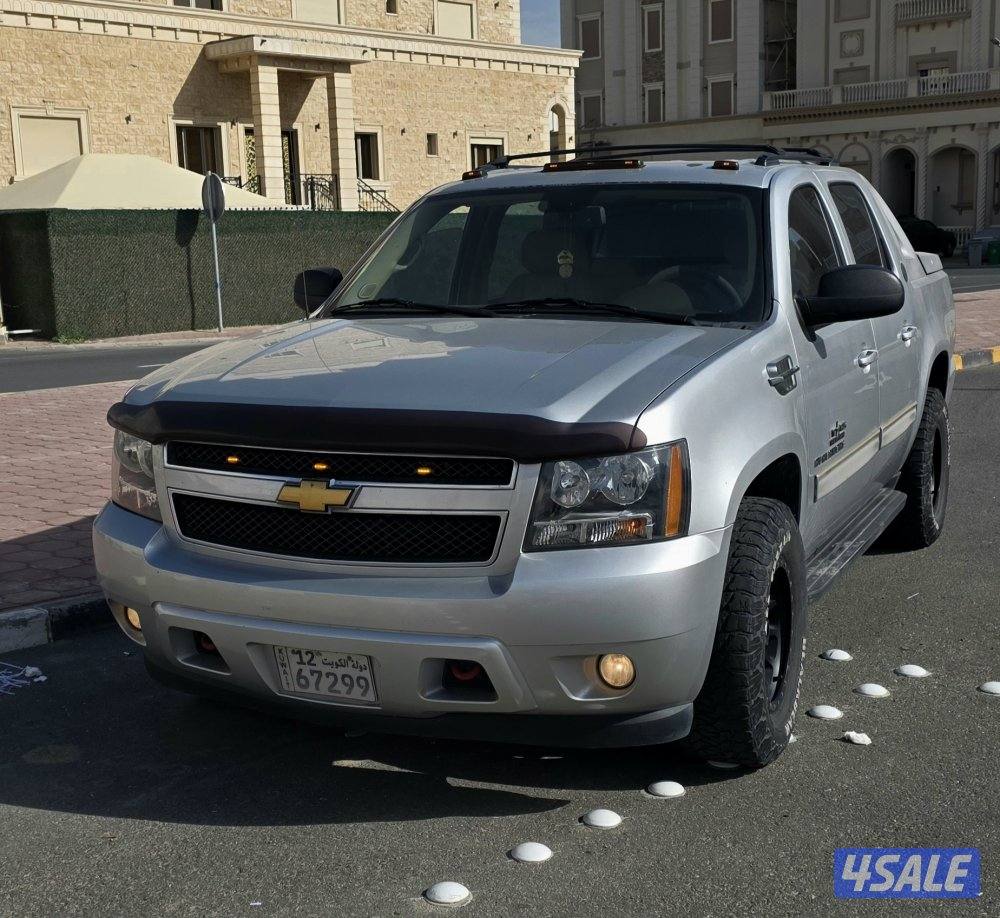 افلانش ٢٠١٣ دبل جير0