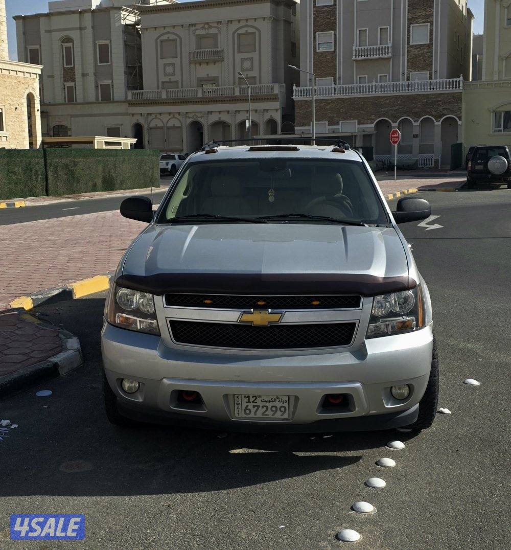 افلانش ٢٠١٣ دبل جير1