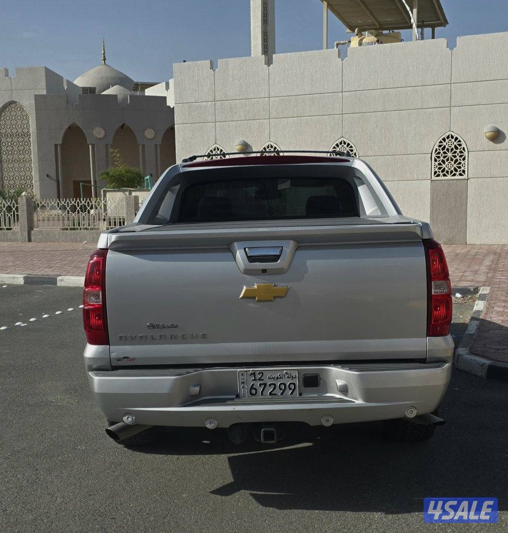 افلانش ٢٠١٣ دبل جير4